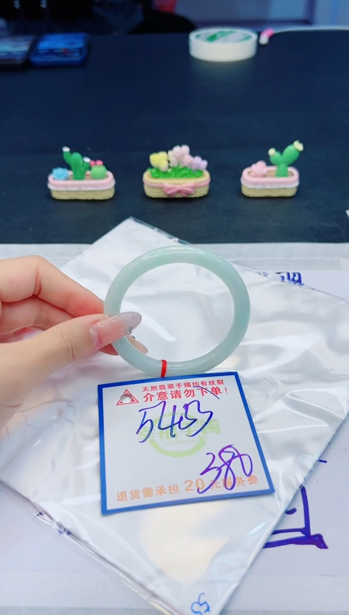 【闪购商品】翡翠手镯未镶嵌，质检证书图片色彩偏黑白