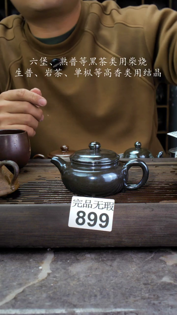 【闪购商品】壶899四大名陶钦州坭兴陶