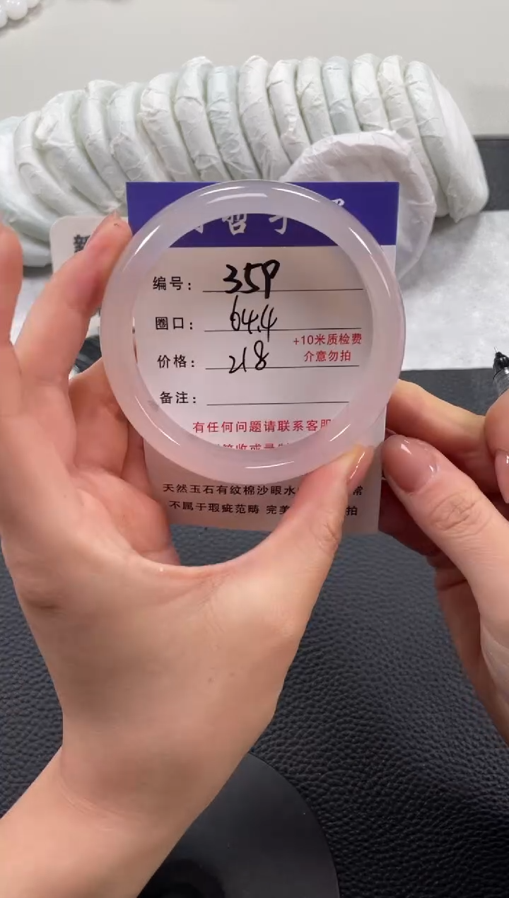 【闪购商品】玛瑙/玉髓手镯未镶嵌64