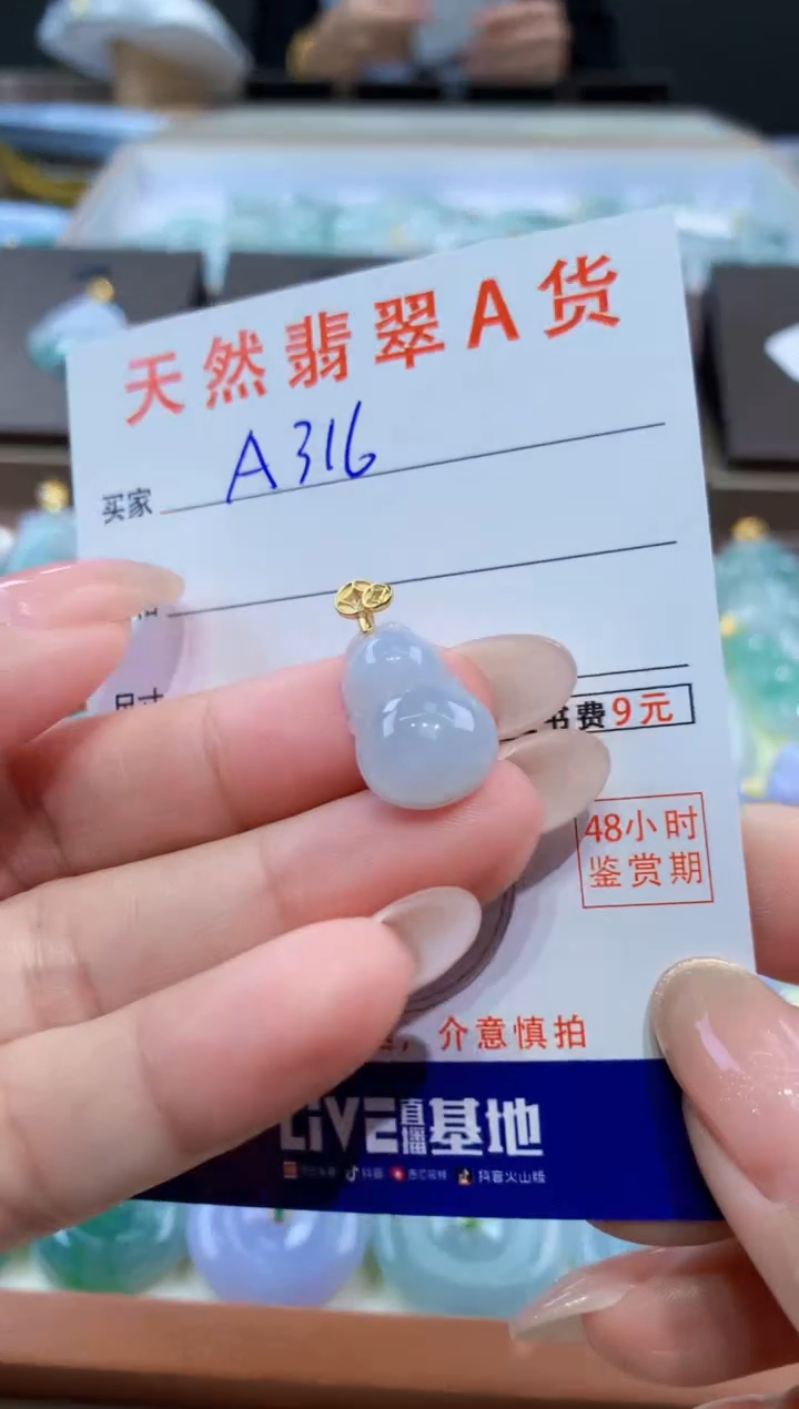 颈饰未镶嵌翡翠天然缅甸翡翠A货挂件 