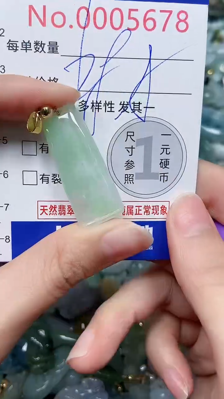 【闪购商品】翡翠颈饰未镶嵌闪购00005678