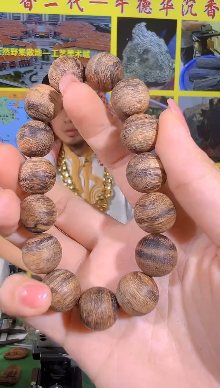 手串沉香162号达拉干多样性发一