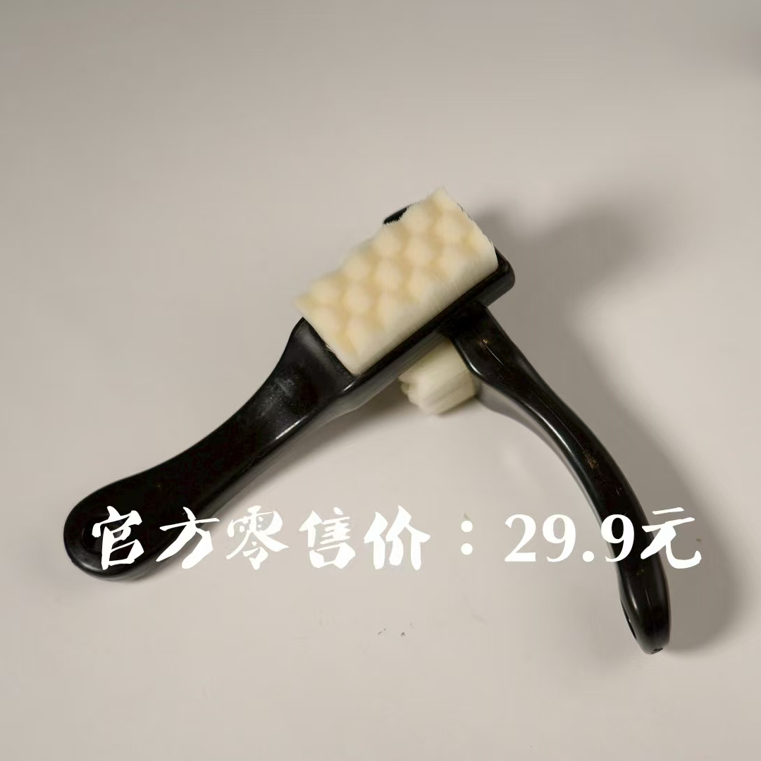 1111  玉器刷子迷你琥珀柄