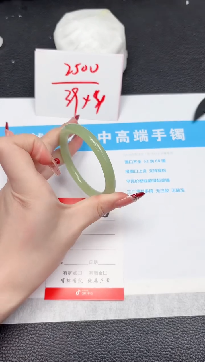 【闪购商品】石英质玉手镯未镶嵌50-54.4