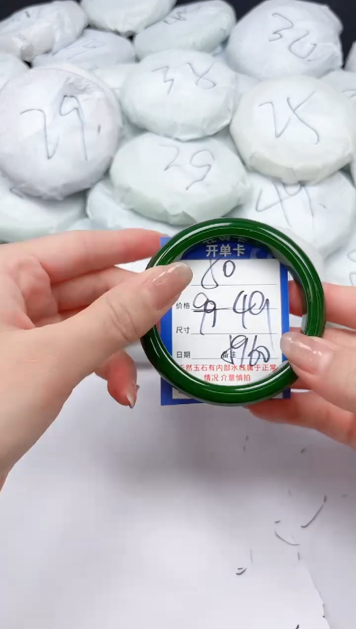 未镶嵌手镯石英质玉50/5960