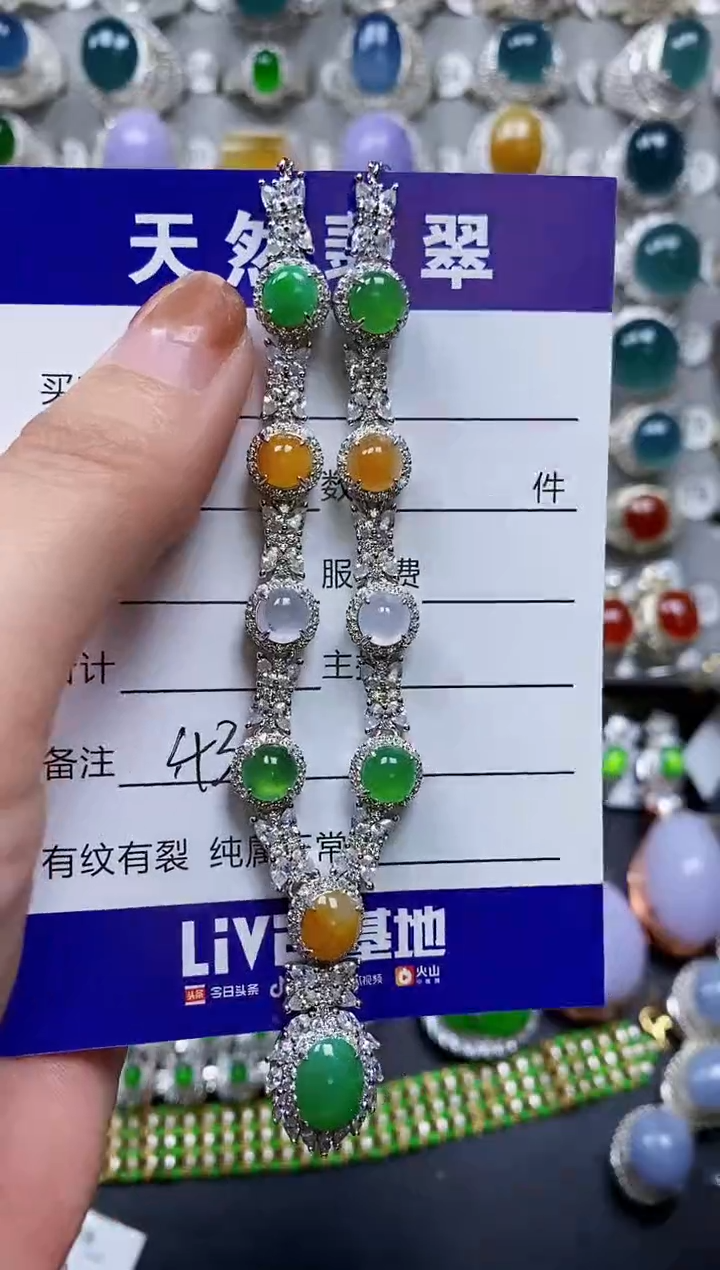 【闪购商品】翡翠颈饰银S925镶嵌0430