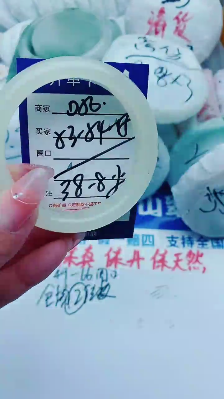 【闪购商品】石英质玉手镯未镶嵌D50+53-54