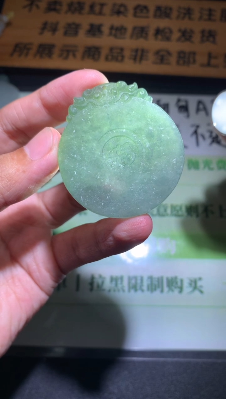 未镶嵌定制翡翠海**~毛货-不退不换