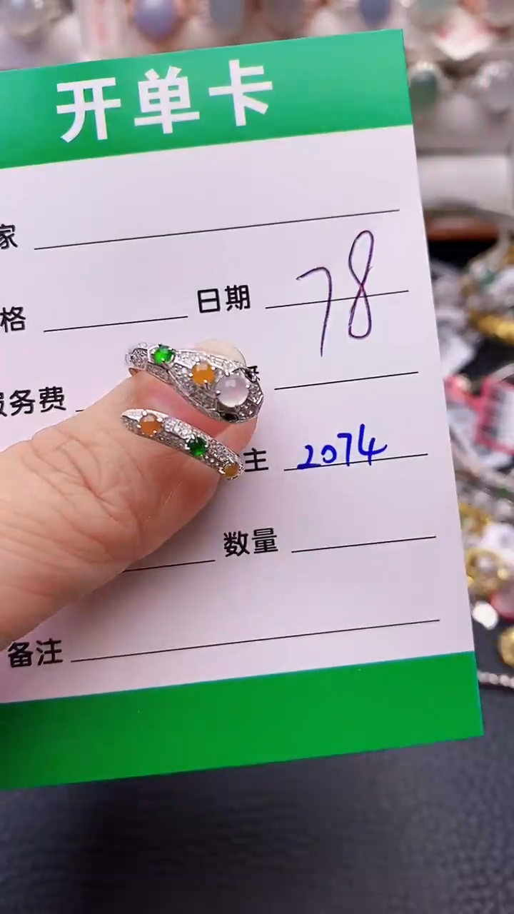 【闪购商品】翡翠戒指银S925镶嵌2074
