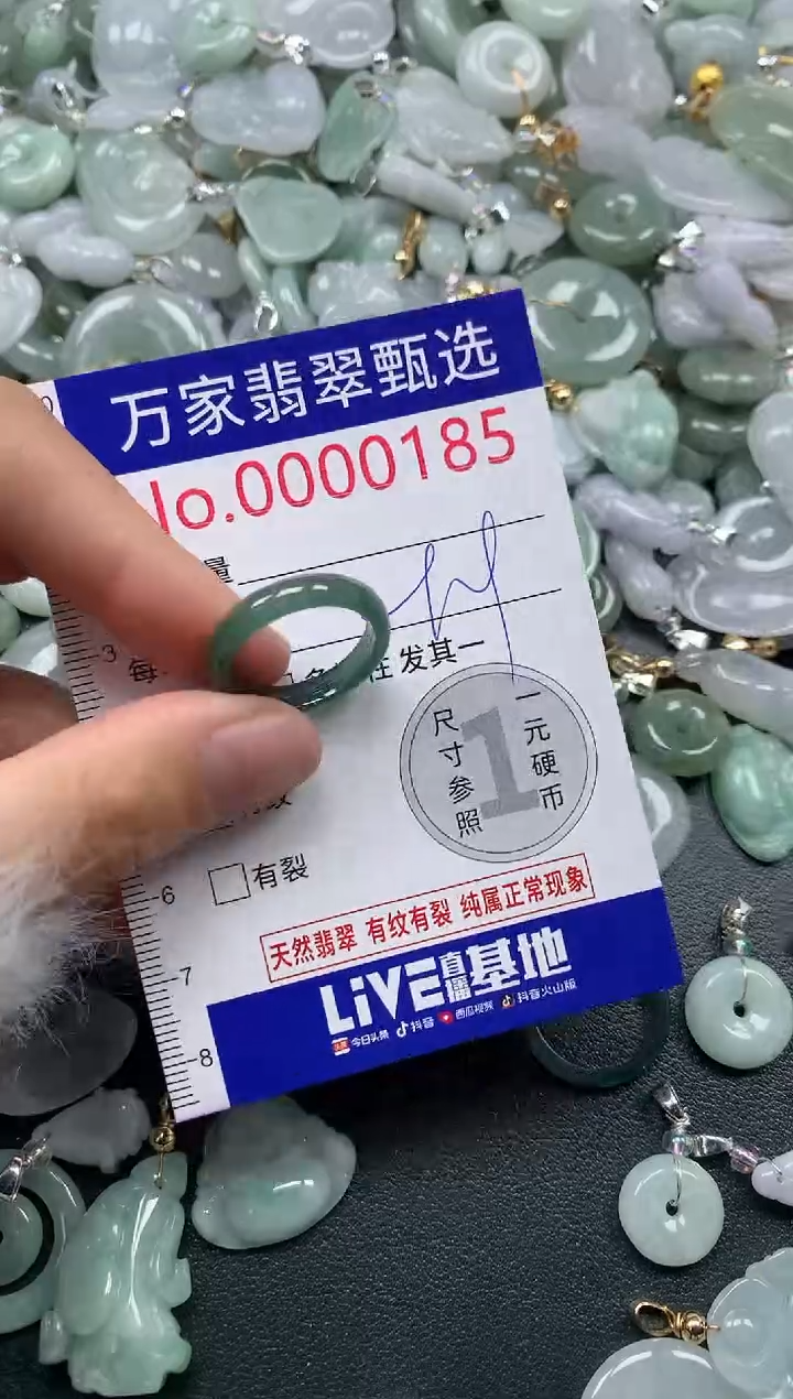 吊坠(不含链)未镶嵌翡翠0185