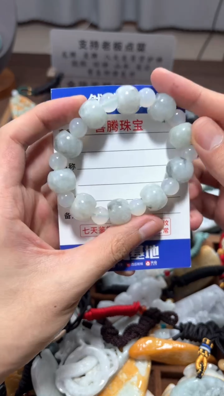 【闪购商品】翡翠颈饰未镶嵌翡翠 颈饰 未镶嵌