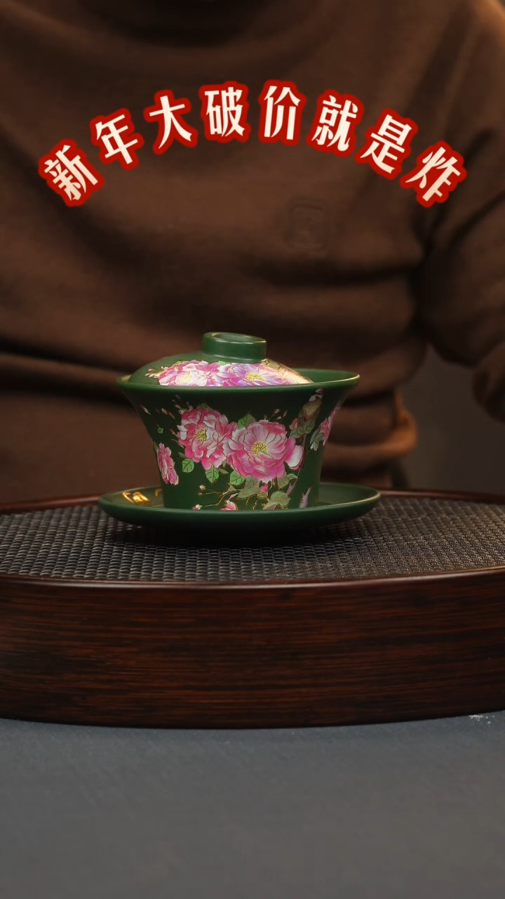 【闪购商品】紫砂茶壶绿泥 盖碗三件套 （幻彩）