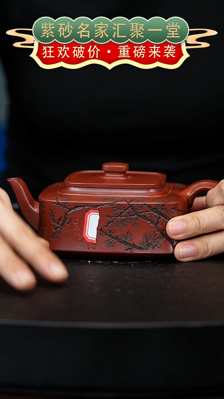 茶壶紫砂宜兴紫砂