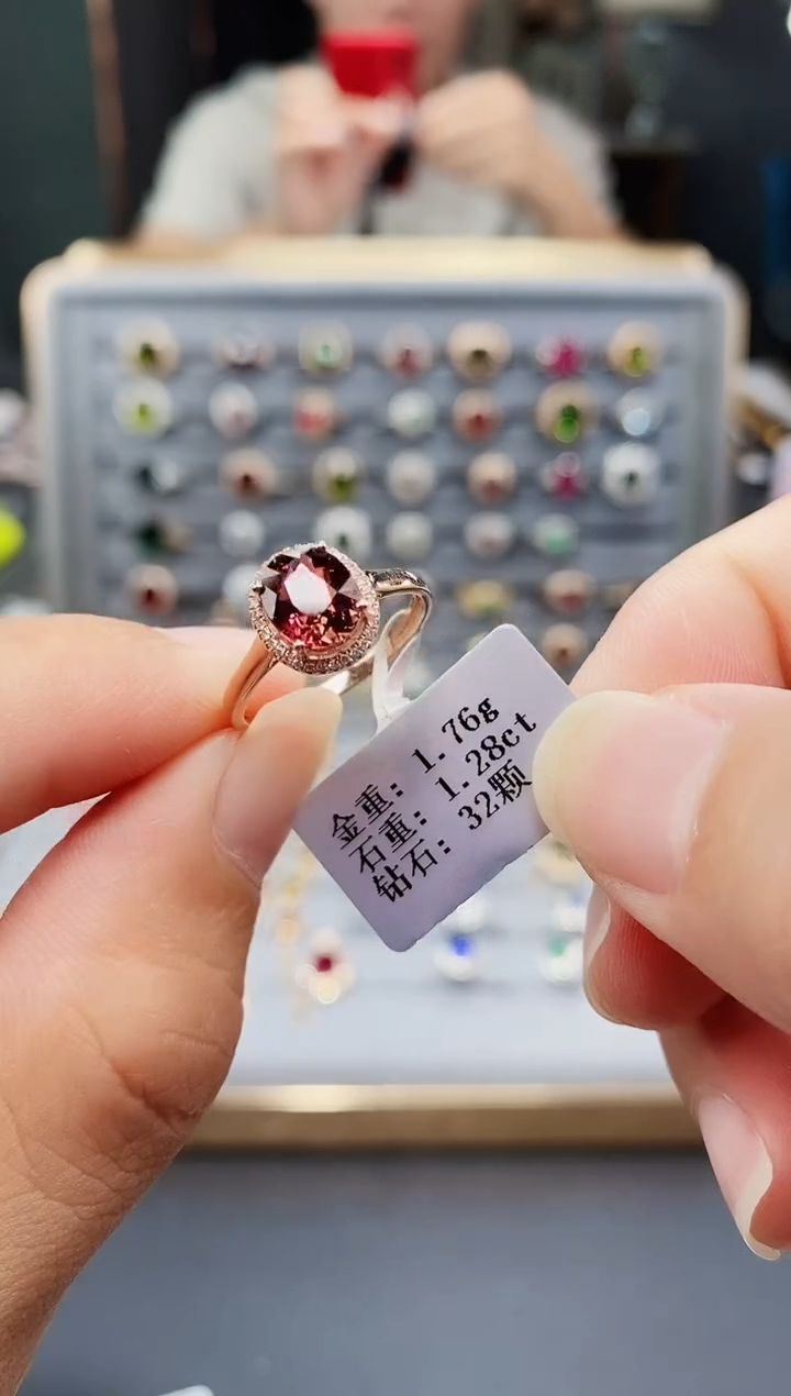 碧玺戒指18K金镶嵌1.28.