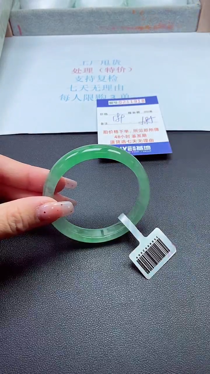 0以实物为准0000211918