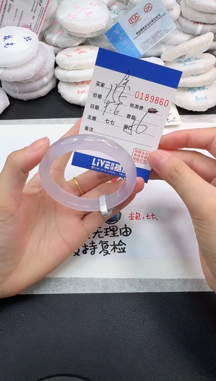 手镯玛瑙/玉髓未镶嵌9860