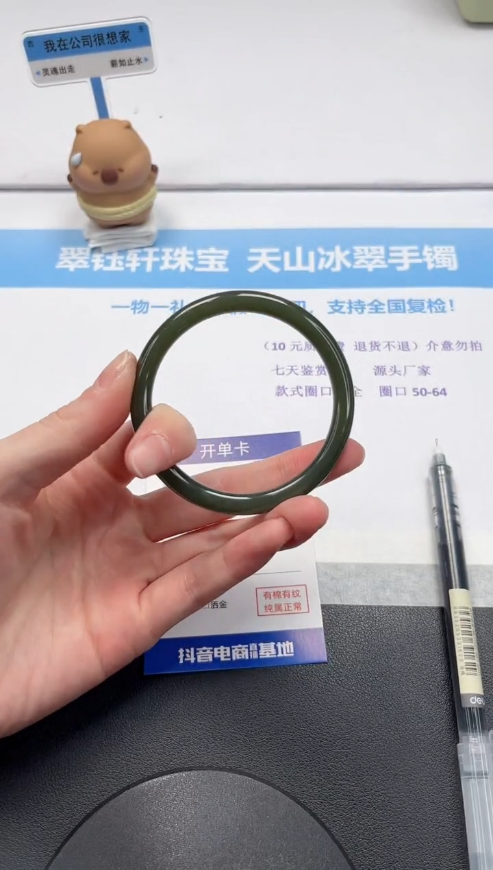 【闪购商品】和田玉手镯未镶嵌V299-56.2