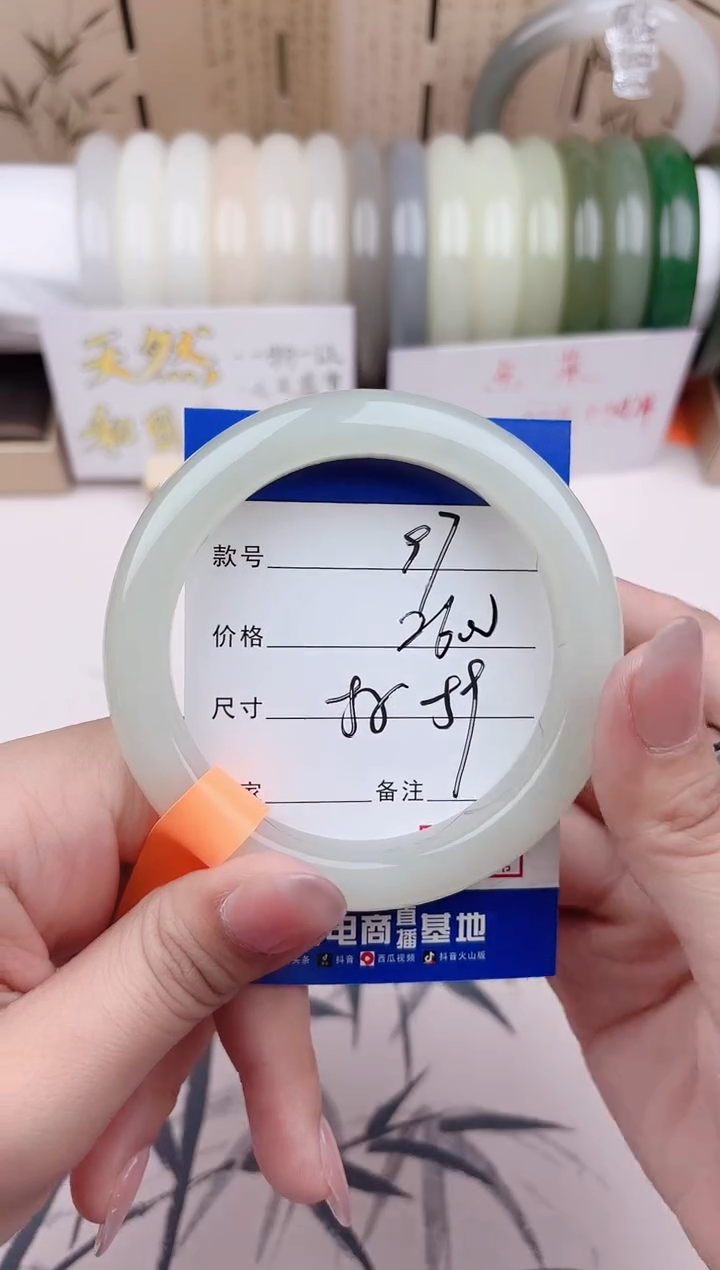 【闪购商品】和田玉手镯未镶嵌97