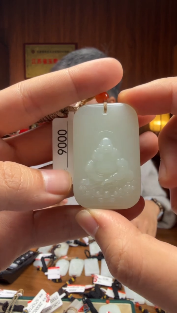 【闪购商品】和田玉吊坠未镶嵌1