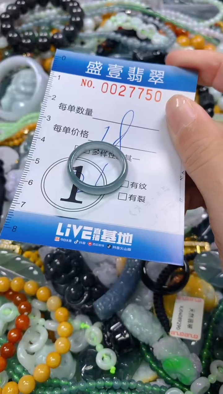 颈饰未镶嵌翡翠闪购0027750