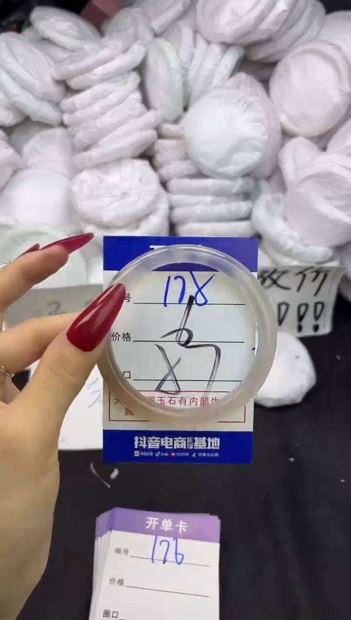 玛瑙/玉髓手镯合金175