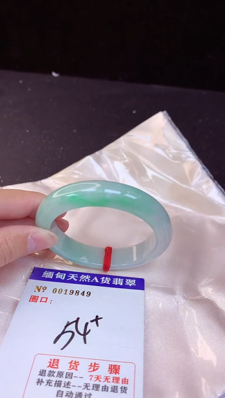 【闪购商品】翡翠手镯未镶嵌54+
