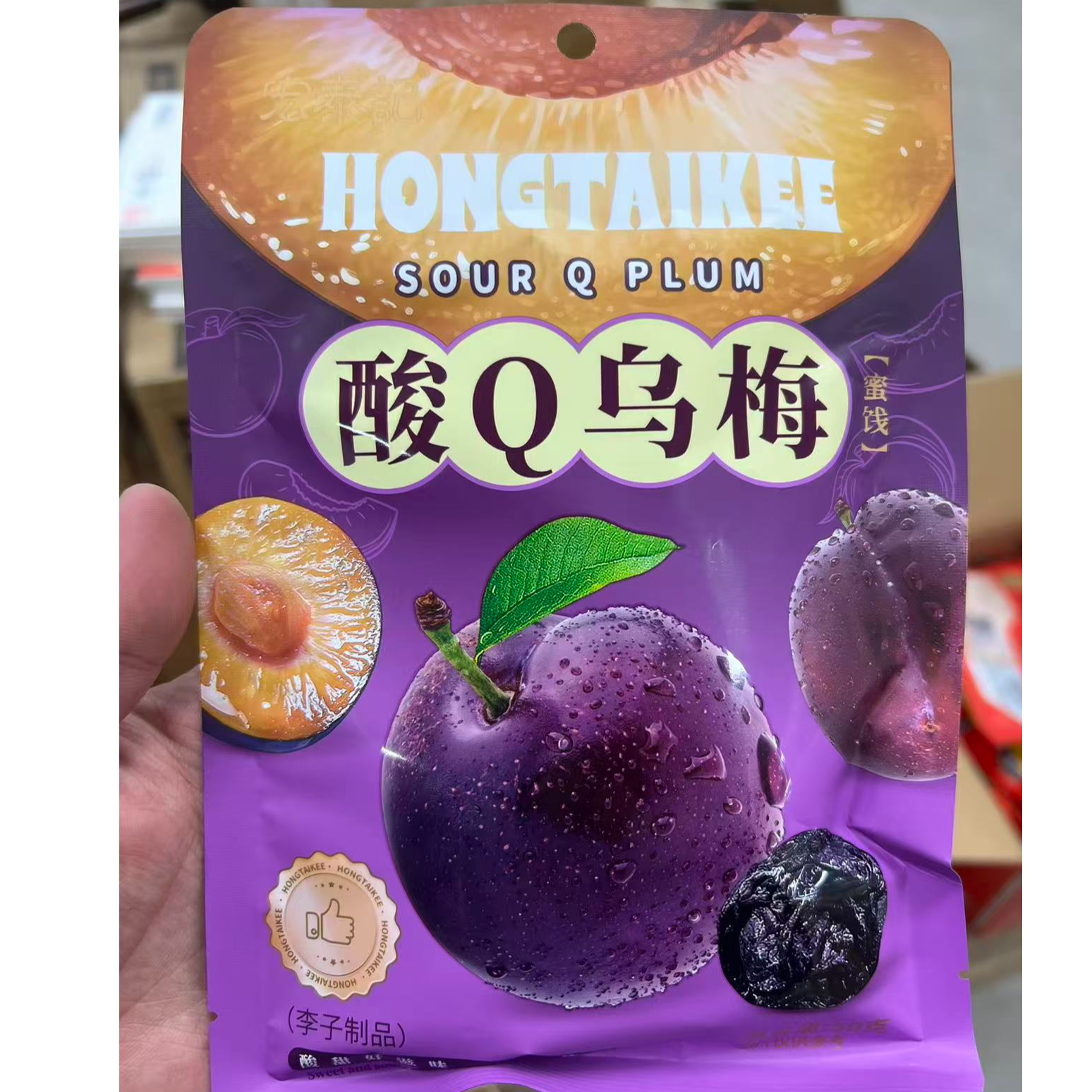 宏泰记酸Q乌梅50g