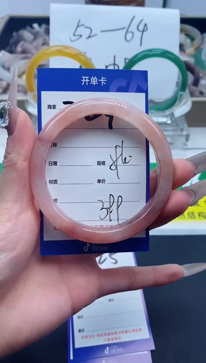 【闪购商品】石英质玉手镯未镶嵌224-60