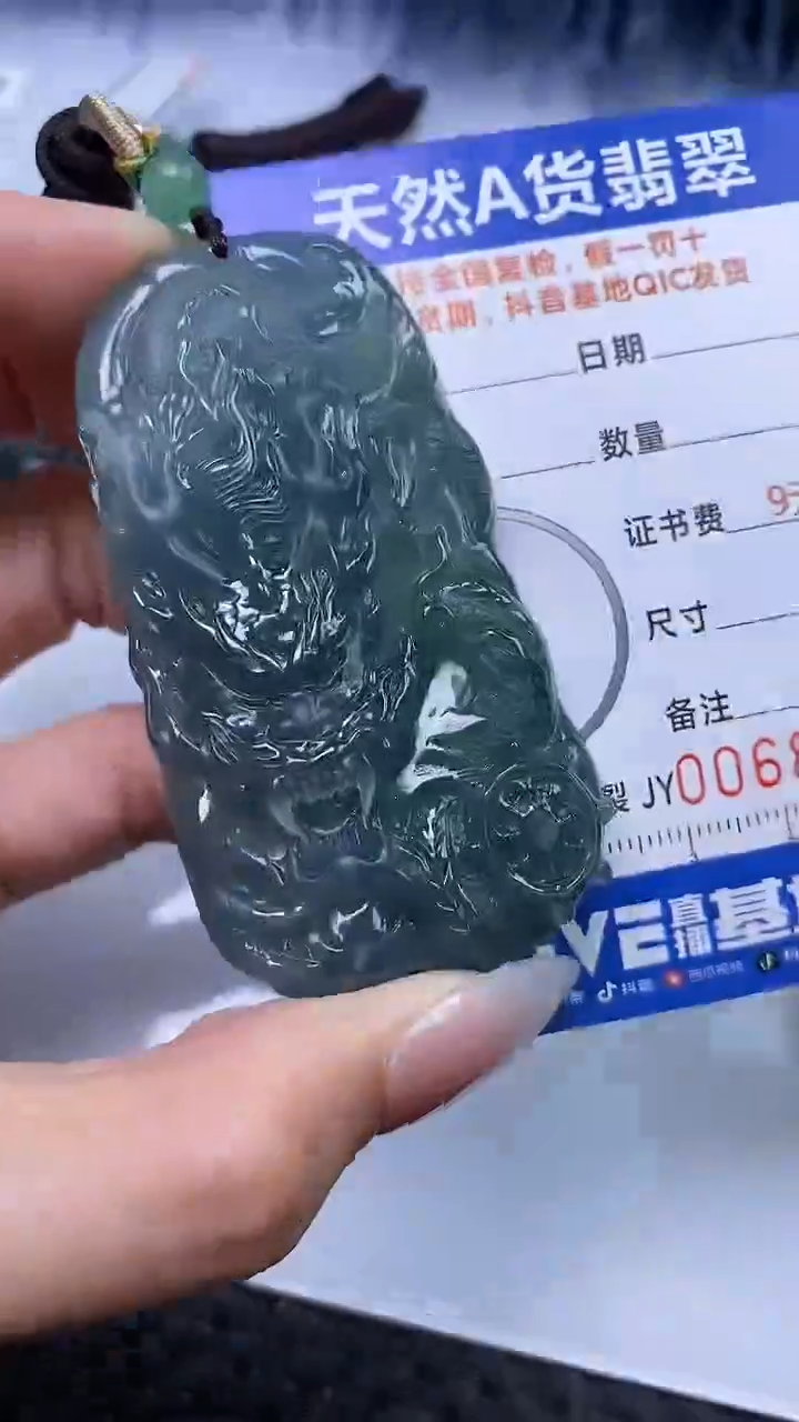 【闪购商品】翡翠颈饰未镶嵌A货翡翠8939