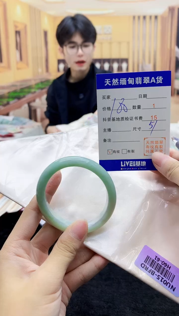 【闪购商品】翡翠手镯未镶嵌   H60-61