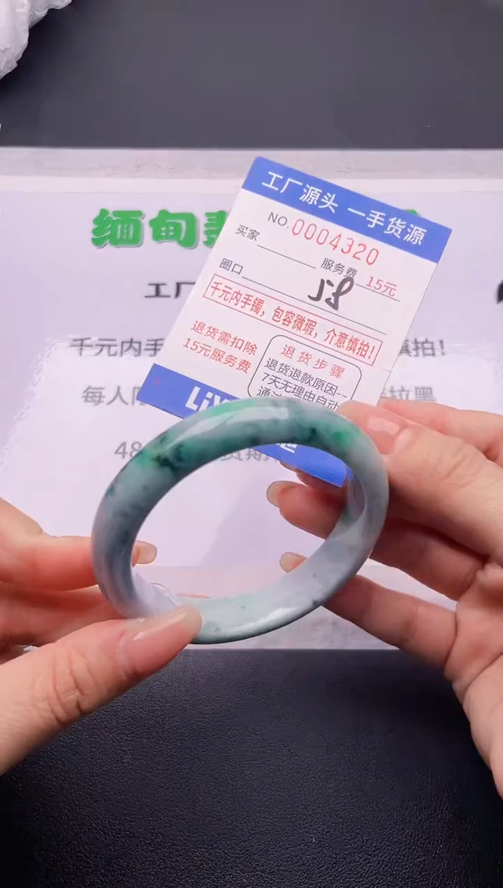 翡翠手镯未镶嵌20按订单图片拍下发货