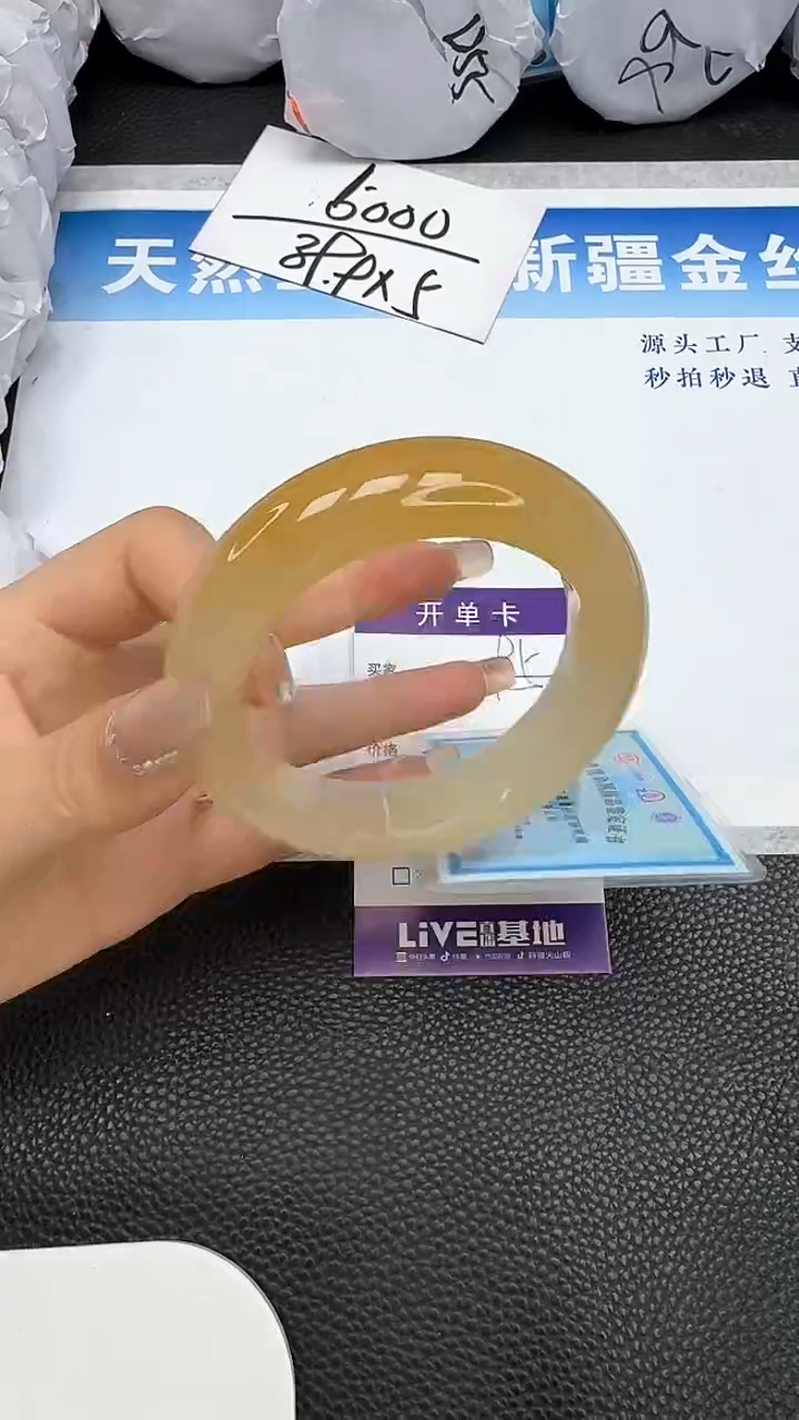 【闪购商品】石英质玉手镯未镶嵌95