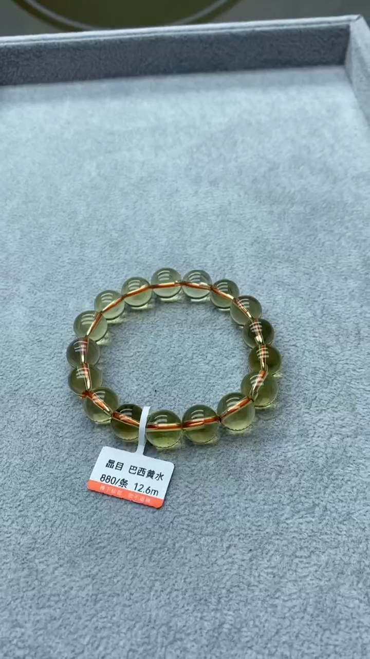 【闪购商品】水晶手链未镶嵌黄水晶