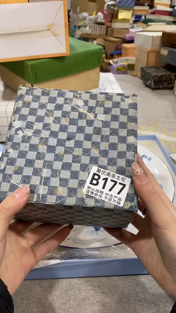 【闪购商品】碟聚优阁闪购商品B177