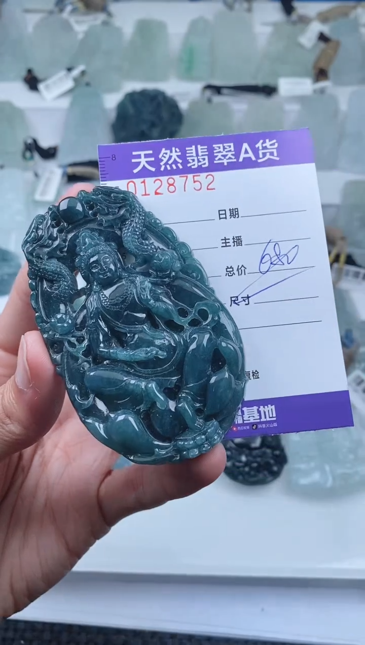 【闪购商品】翡翠颈饰未镶嵌        752