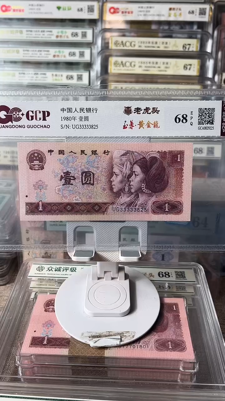 801黄金龙老虎头33333825包邮