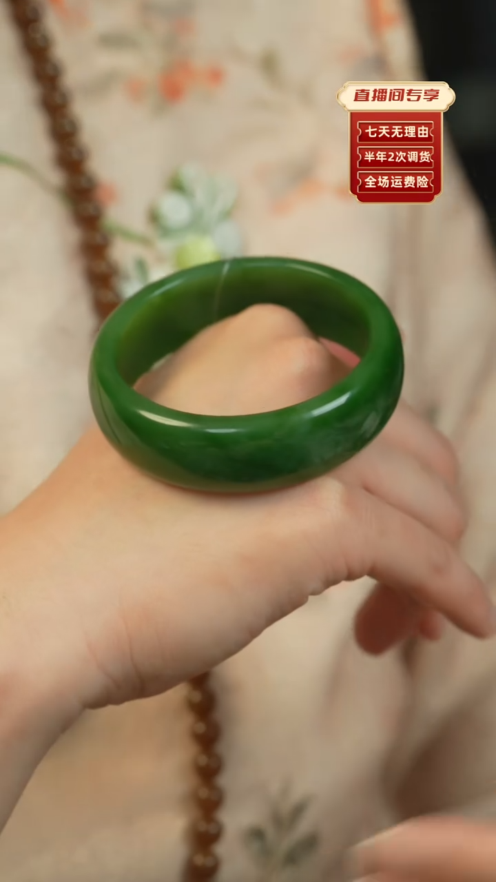 【闪购商品】和田玉（碧玉）手镯未镶嵌俄碧老料轮胎58.3