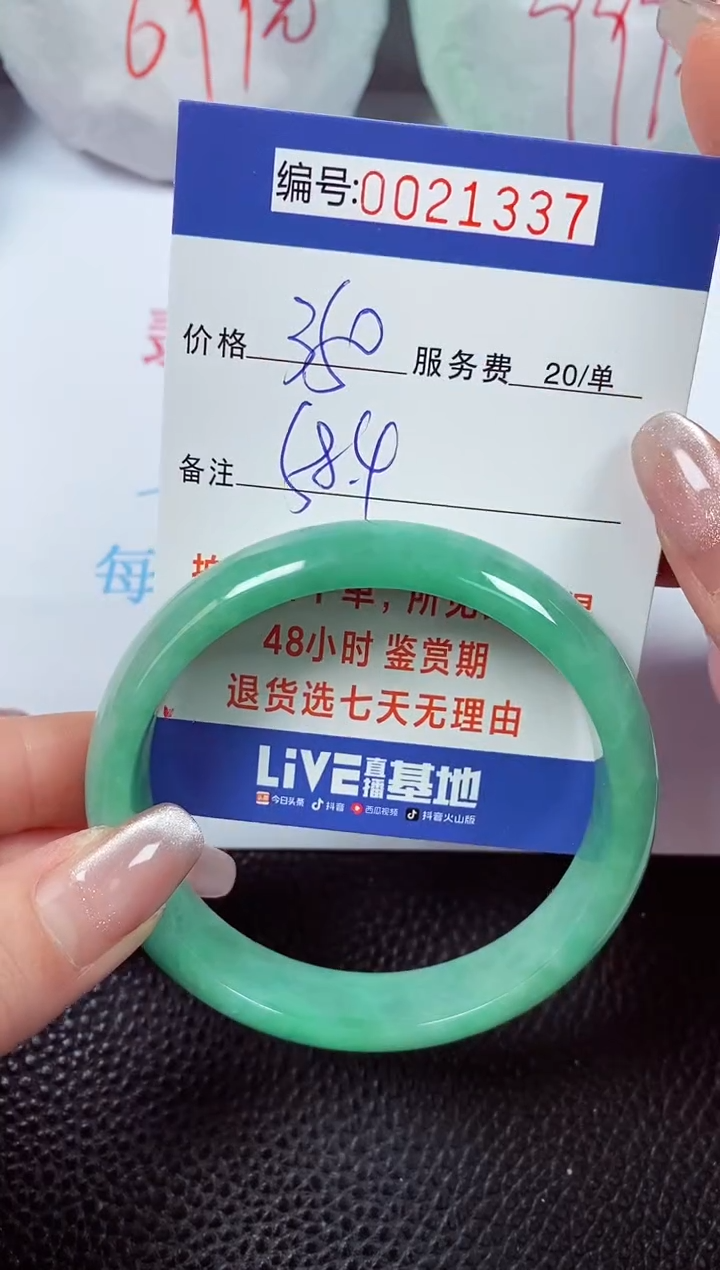 【闪购商品】拍下以实物为准00021337