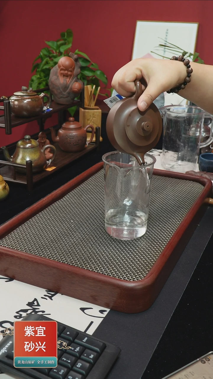 【闪购商品】紫砂公道杯宜兴手工原矿紫砂