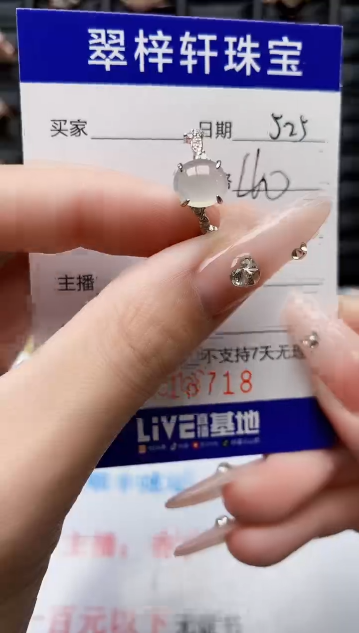 翡翠戒指银S925镶嵌8718