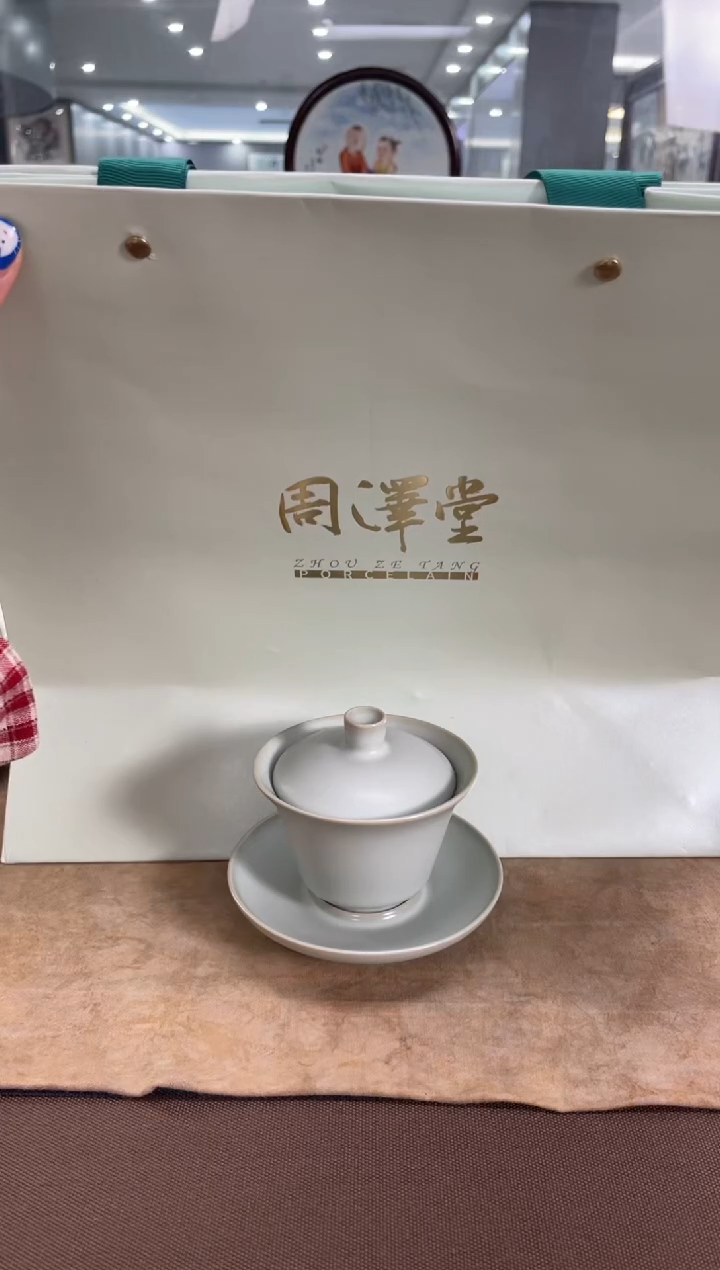 【闪购商品】周泽堂天青青竹盖碗