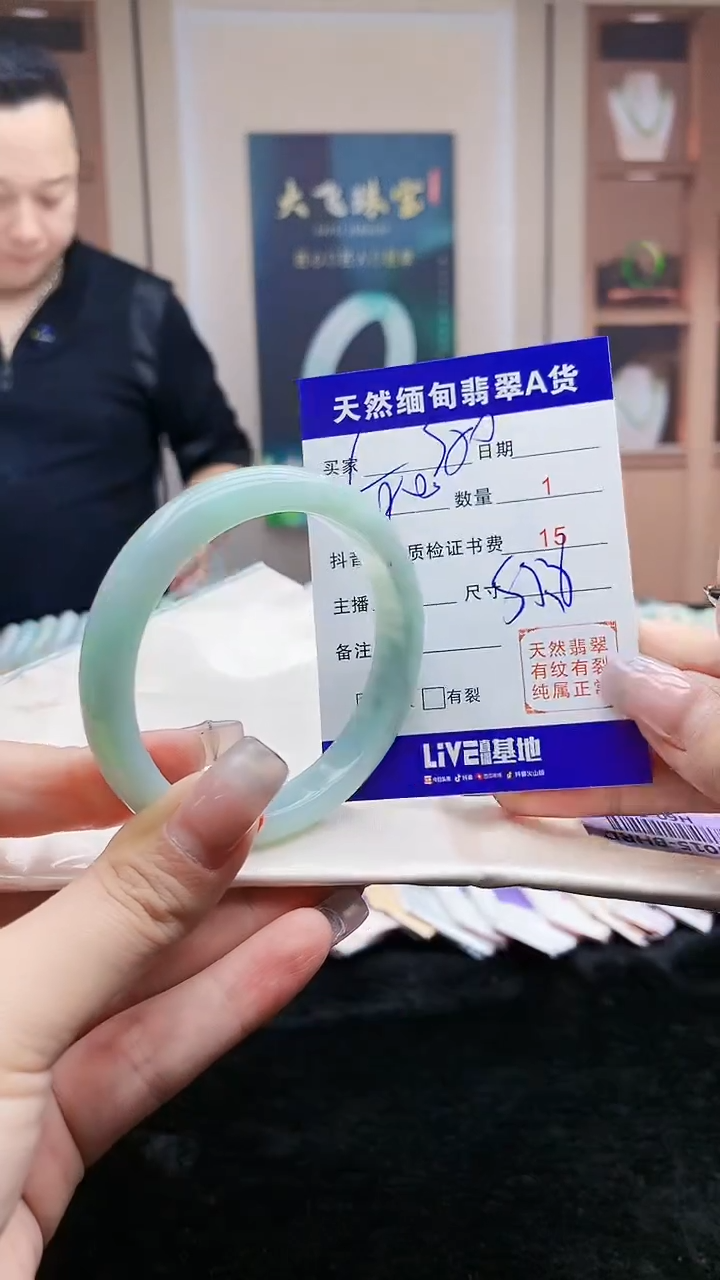 【闪购商品】翡翠手镯未镶嵌    H60-68