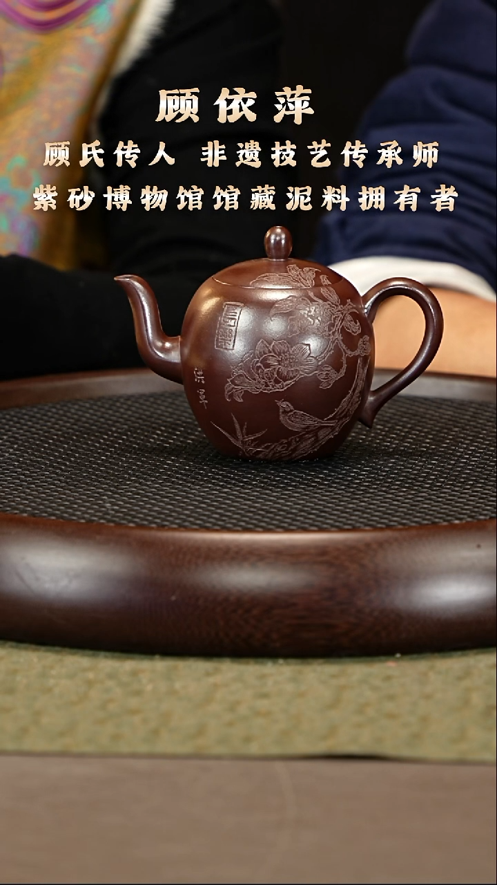 茶壶紫砂104 顾依萍 石红 美人肩240cc