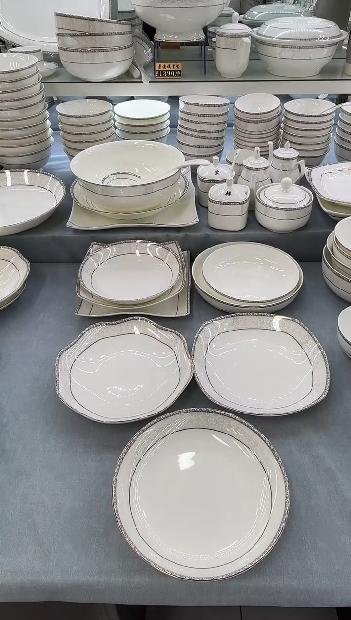 骨瓷玲珑8饭2个8花2个8方2个