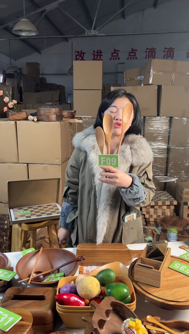 木闪购2025/12/31 F09