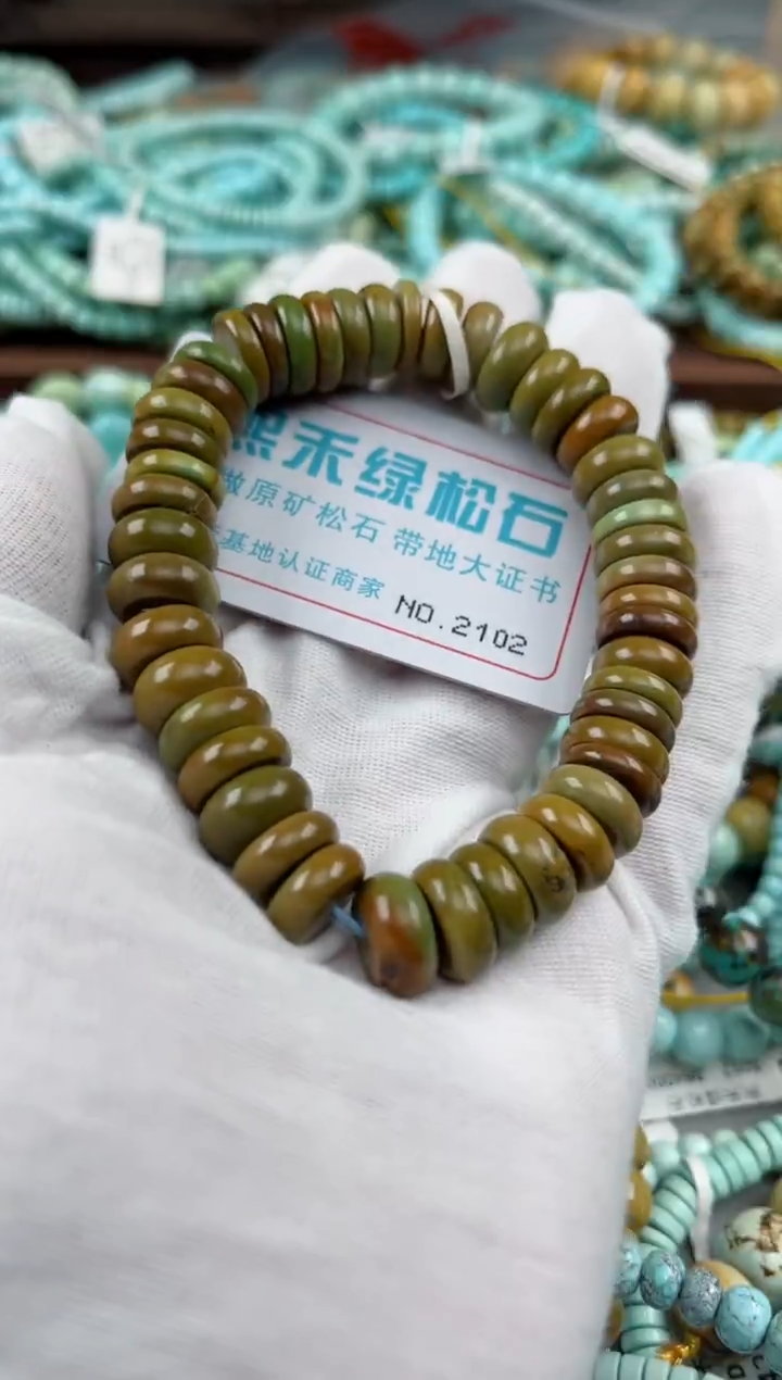 未镶嵌绿松石松石2102