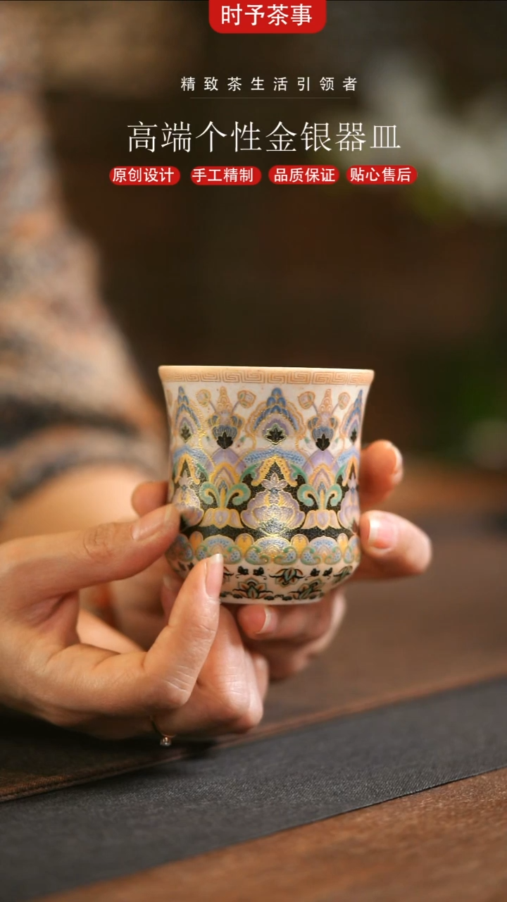 敦煌复古花纹咖啡杯