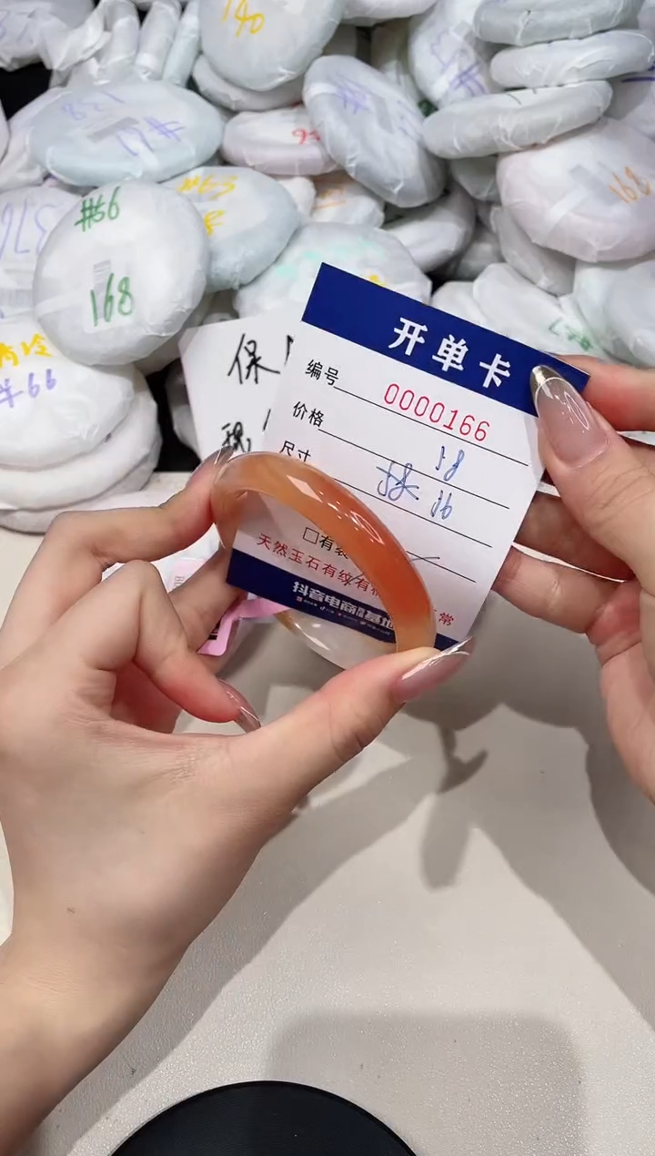 【闪购商品】玛瑙/玉髓手镯未镶嵌166