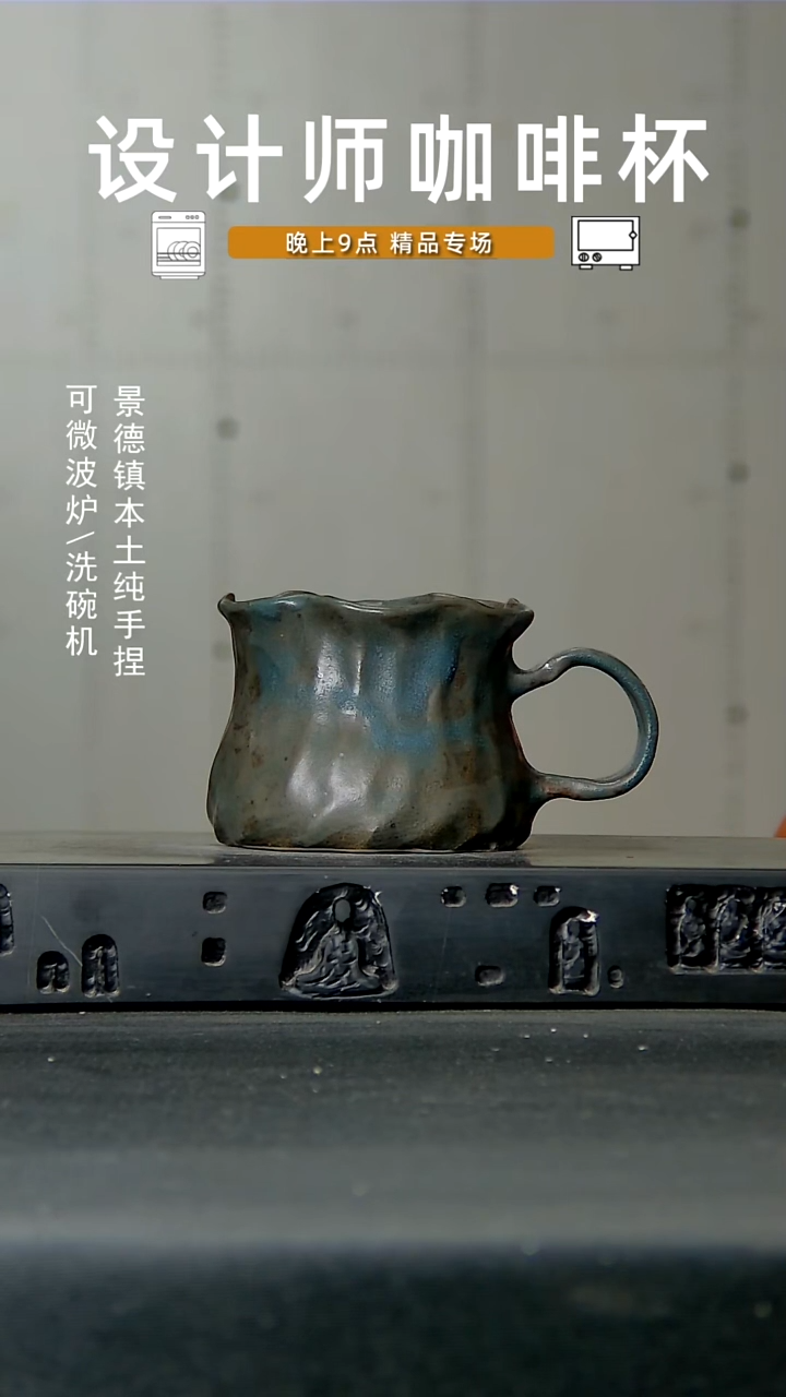 103食品级设计师手作
