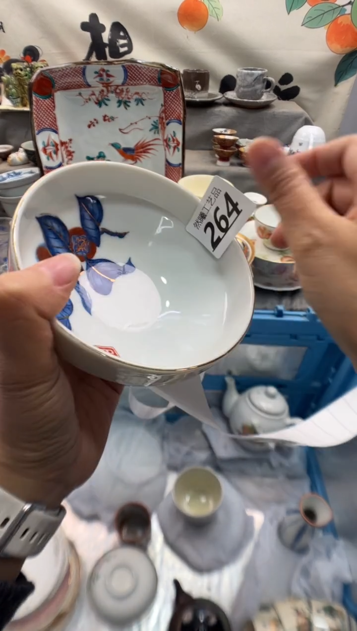 瓷片南****?264      